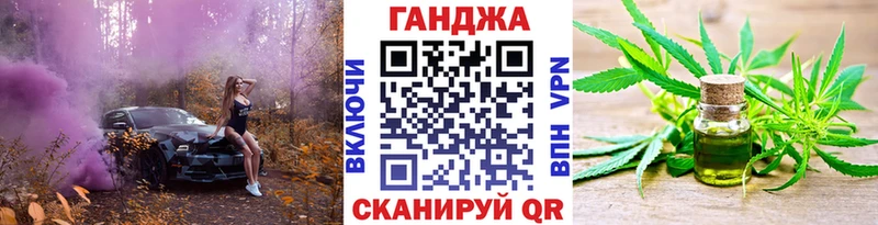 Купить Нерчинск ГАШ  Cocaine  МЕФ  АМФ  OMG вход  ГЕРОИН  Бошки Шишки  Галлюциногенные грибы 