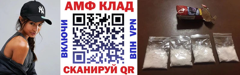 гидра онион Нерчинск Amphetamine VHQ