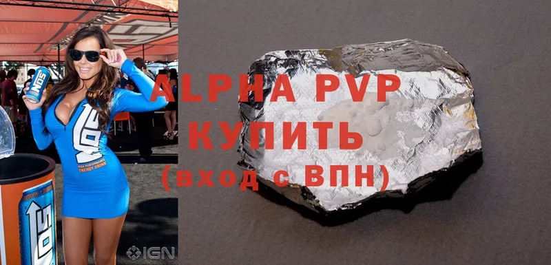 APVP мука  Нерчинск 