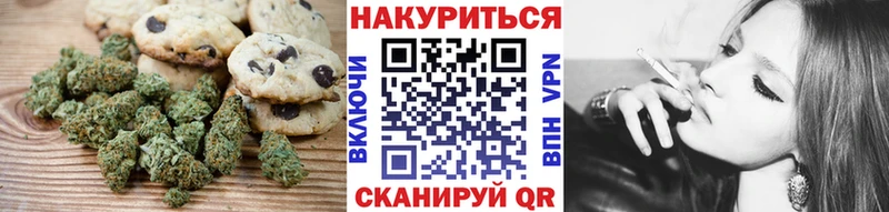 Еда ТГК марихуана  Нерчинск 