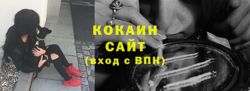 сколько стоит  это какой сайт  COCAIN 98%  Нерчинск 