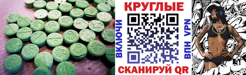 Ecstasy louis Vuitton  сколько стоит  Нерчинск 