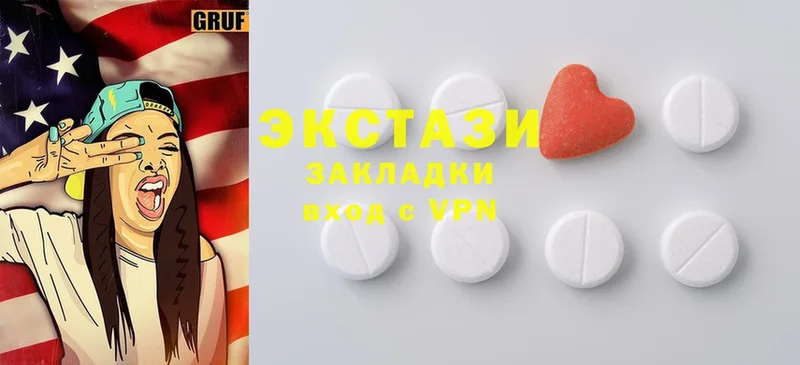 Экстази 300 mg  купить наркоту  Нерчинск 