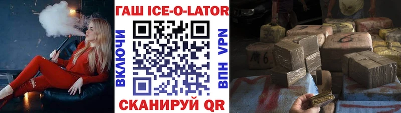 цена   Нерчинск  ГАШ 40% ТГК 