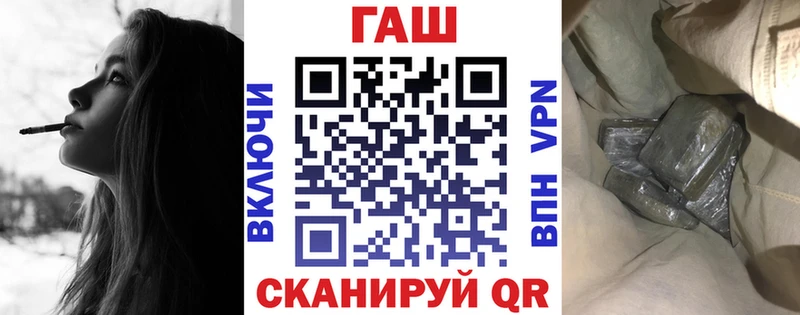 ГАШ Изолятор Нерчинск