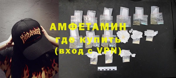 наркотики Новозыбков
