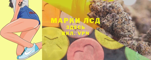 наркотики Новозыбков