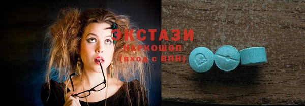стаф Новодвинск