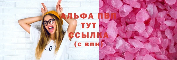 наркотики Новозыбков