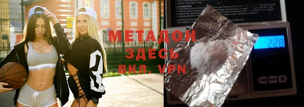наркотики Новозыбков