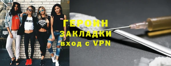 гидропоника Нефтекумск