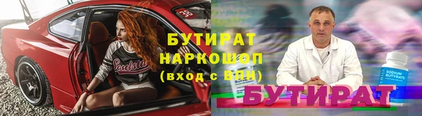 прущие грибы Новокубанск