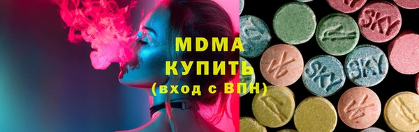 ECSTASY Зеленодольск