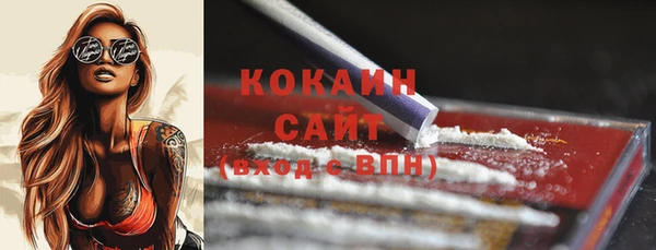 наркотики Новозыбков