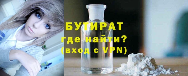 наркотики Новозыбков
