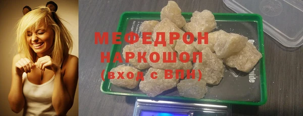 прущие грибы Новокубанск