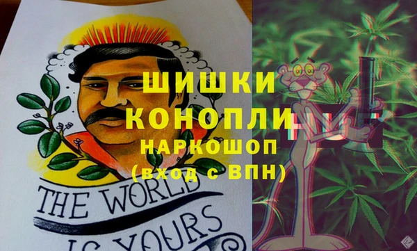 наркотики Новозыбков