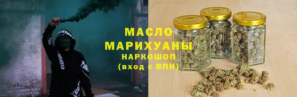 гашишное масло Елабуга