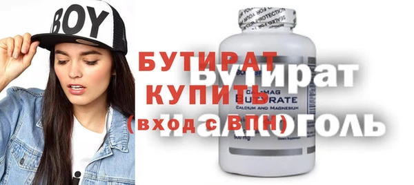 стаф Новодвинск