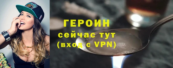прущие грибы Новокубанск