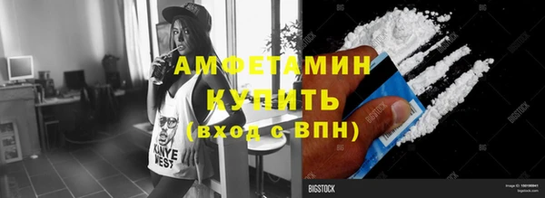 прущие грибы Новокубанск