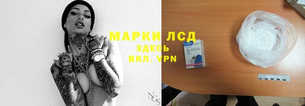 наркотики Новозыбков