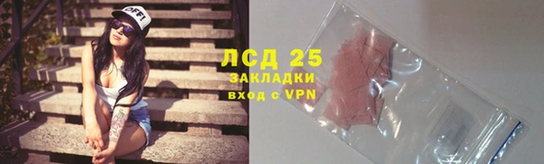 наркотики Новозыбков