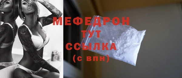 прущие грибы Новокубанск
