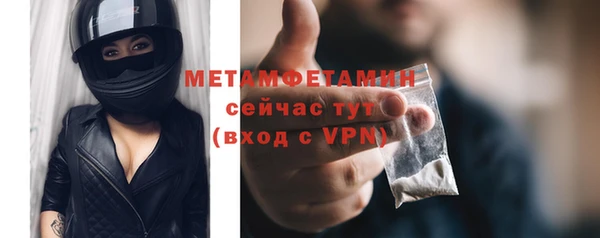 наркотики Новозыбков