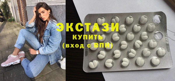 прущие грибы Новокубанск