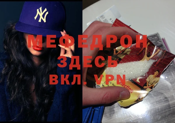 альфа пвп Нея
