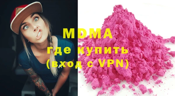 наркотики Новозыбков