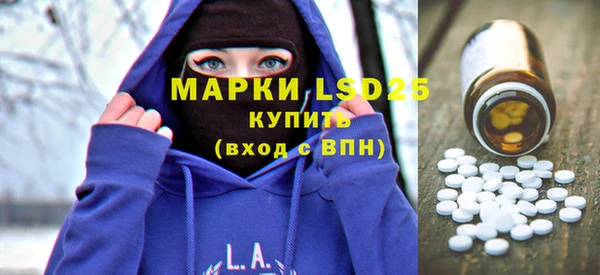 прущие грибы Новокубанск