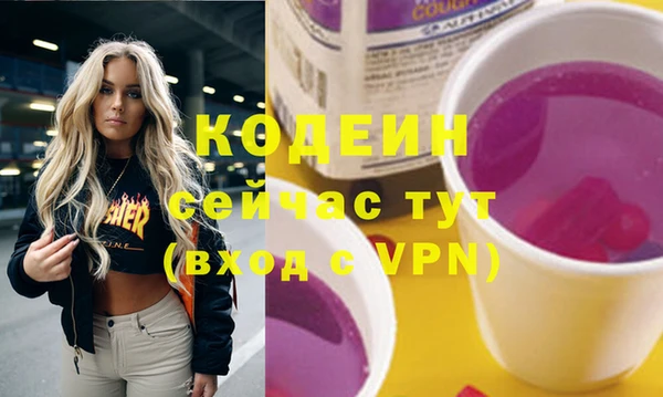 наркотики Новозыбков