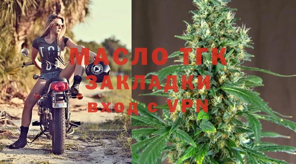 прущие грибы Новокубанск