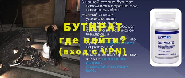 стаф Новодвинск
