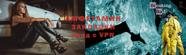 стаф Новодвинск