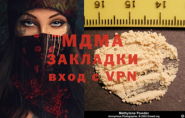 стаф Новодвинск