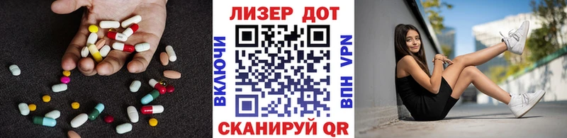 мега Нерчинск LSD-25 экстази ecstasy