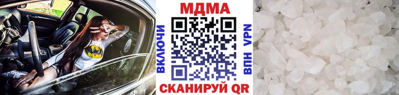 MDMA VHQ  где найти наркотики  Нерчинск 