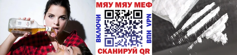 купить   OMG ONION  Меф мука  Нерчинск 