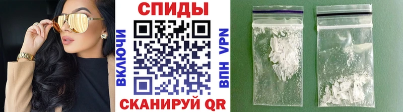 МЕТАМФЕТАМИН витя  Нерчинск 