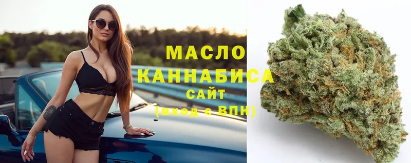 ТГК THC oil  Нерчинск 