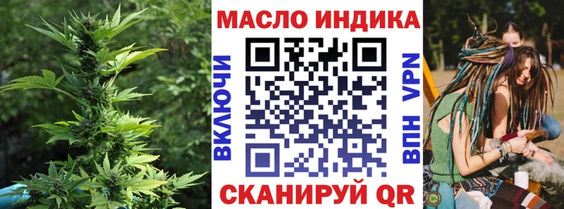 Дистиллят ТГК жижа  Нерчинск 