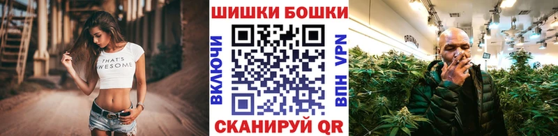 Бошки марихуана White Widow Нерчинск